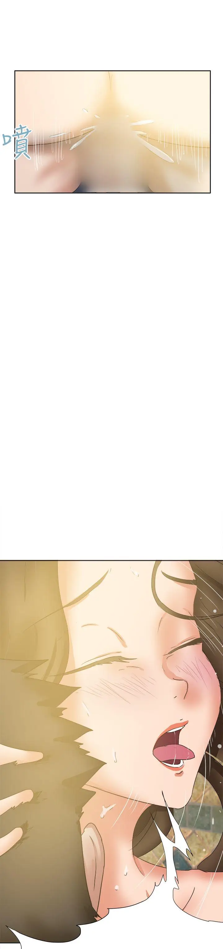 好朋友的女朋友[顶通]韩漫全集-第45話无删减无遮挡章节图片 