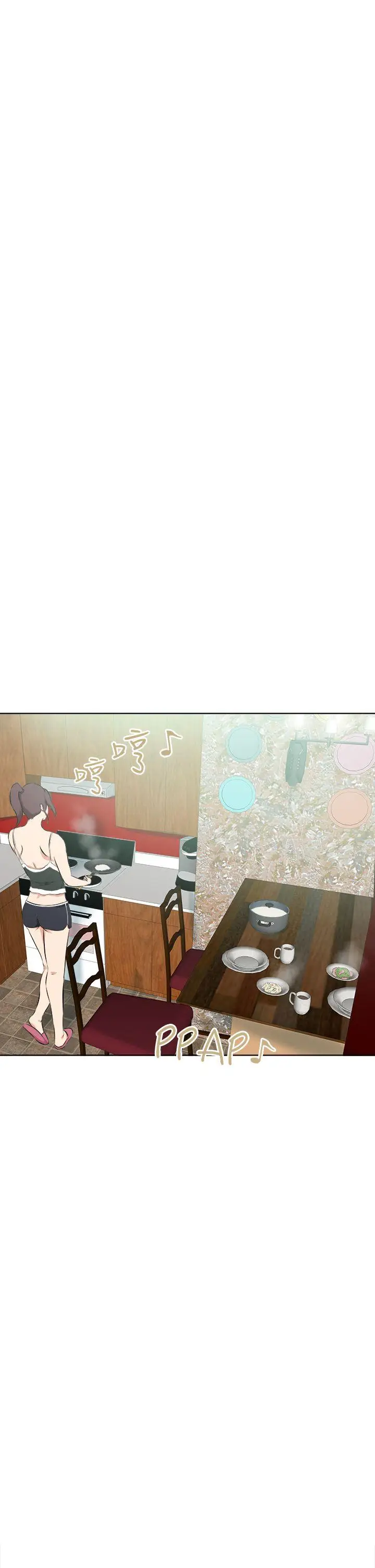 好朋友的女朋友[顶通]韩漫全集-第46話无删减无遮挡章节图片 