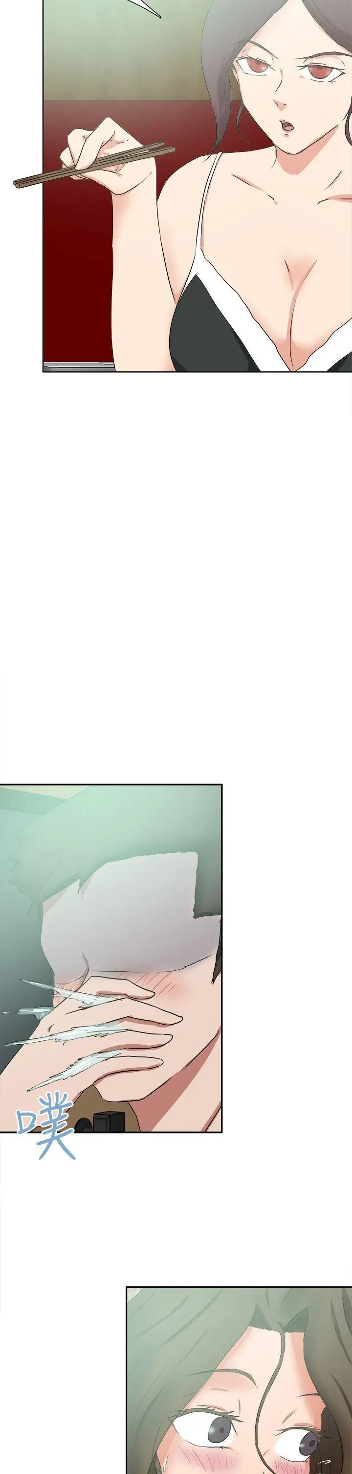 好朋友的女朋友[顶通]韩漫全集-第46話无删减无遮挡章节图片 