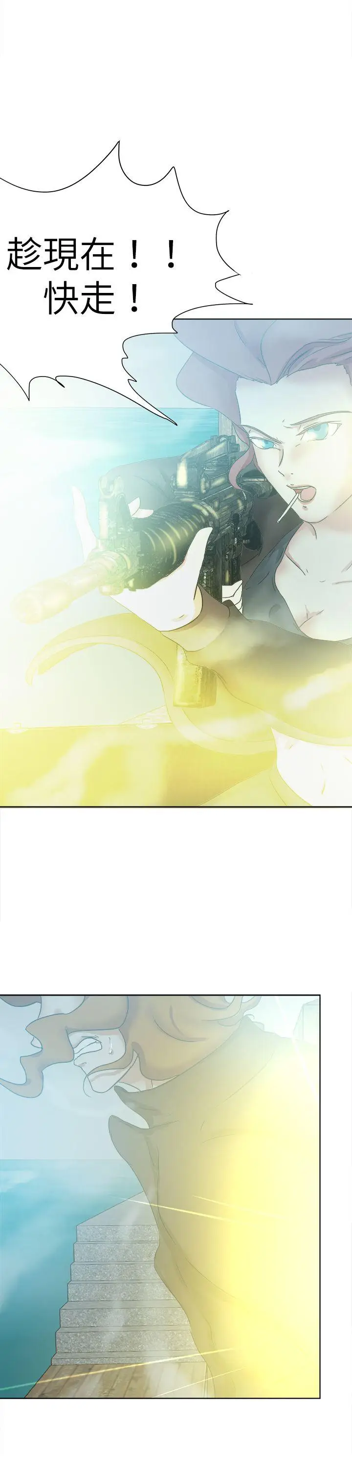 好朋友的女朋友[顶通]韩漫全集-第48話无删减无遮挡章节图片 
