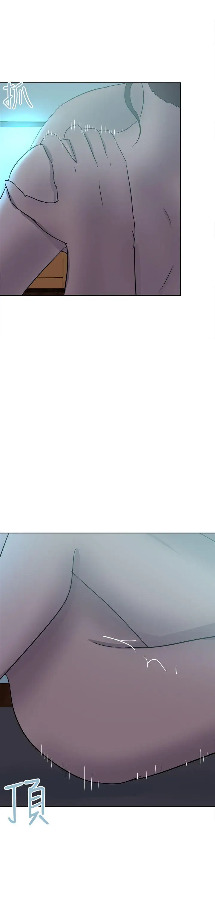 好朋友的女朋友[顶通]韩漫全集-第54話无删减无遮挡章节图片 