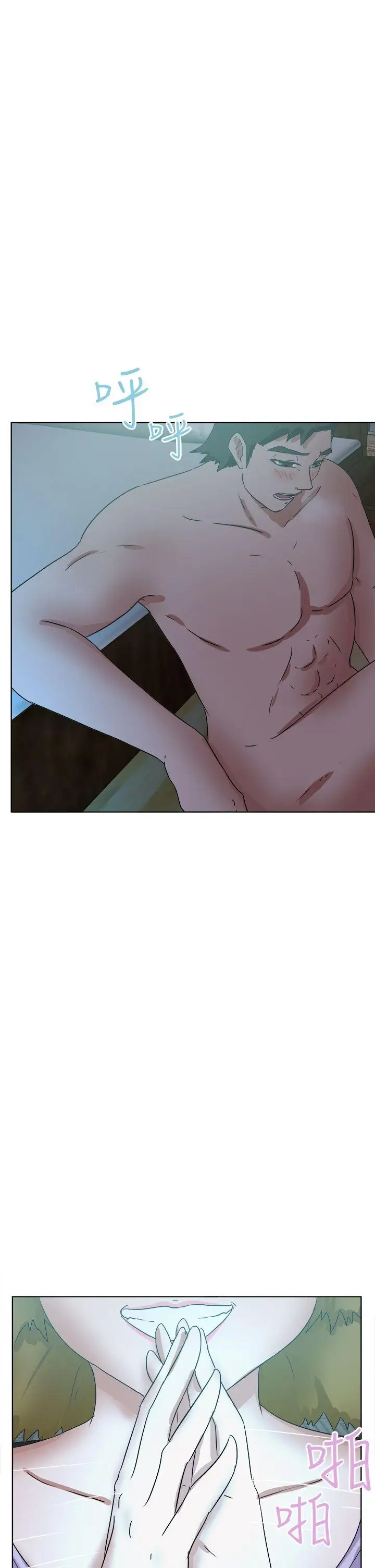 好朋友的女朋友[顶通]韩漫全集-第54話无删减无遮挡章节图片 