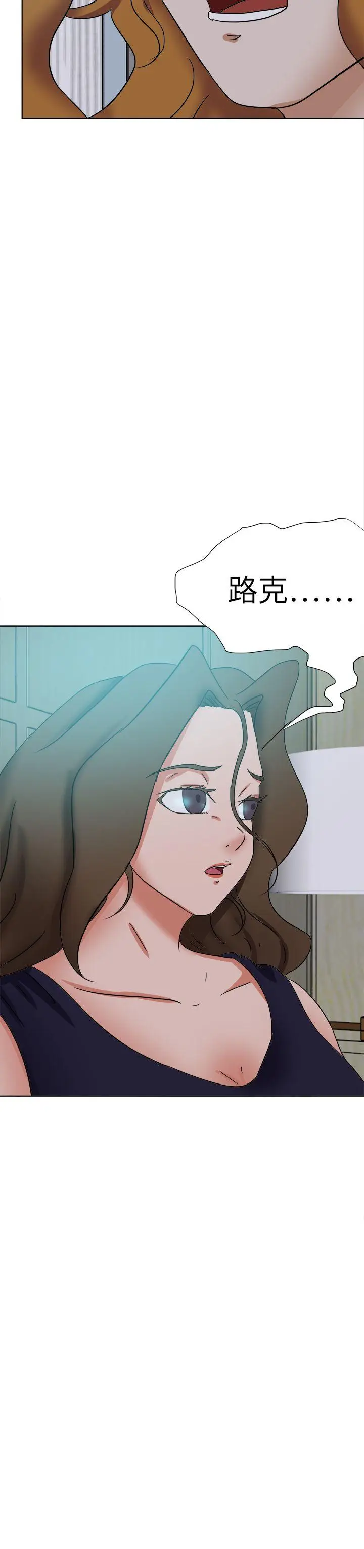 好朋友的女朋友[顶通]韩漫全集-第55話无删减无遮挡章节图片 