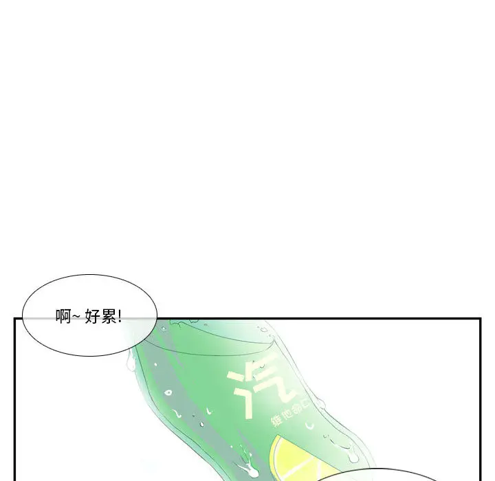 遗珠\/一期一会[顶通]韩漫全集-第 1 话无删减无遮挡章节图片 
