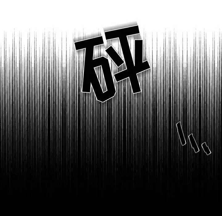 遗珠\/一期一会[顶通]韩漫全集-第 1 话无删减无遮挡章节图片 