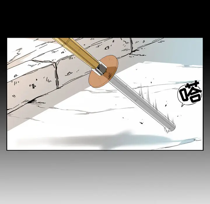 遗珠\/一期一会[顶通]韩漫全集-第 1 话无删减无遮挡章节图片 
