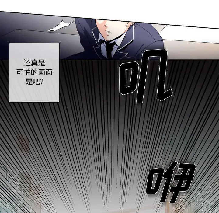 遗珠\/一期一会[顶通]韩漫全集-第 1 话无删减无遮挡章节图片 