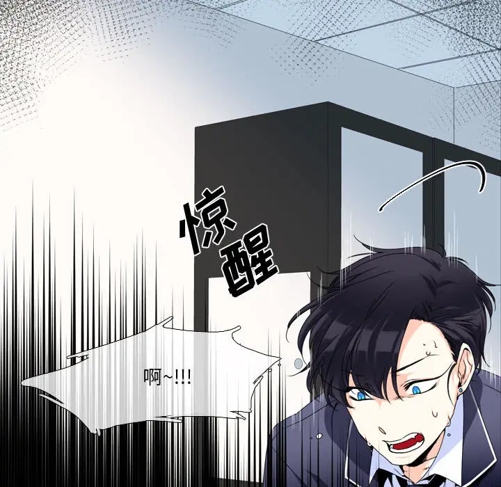 遗珠\/一期一会[顶通]韩漫全集-第 1 话无删减无遮挡章节图片 