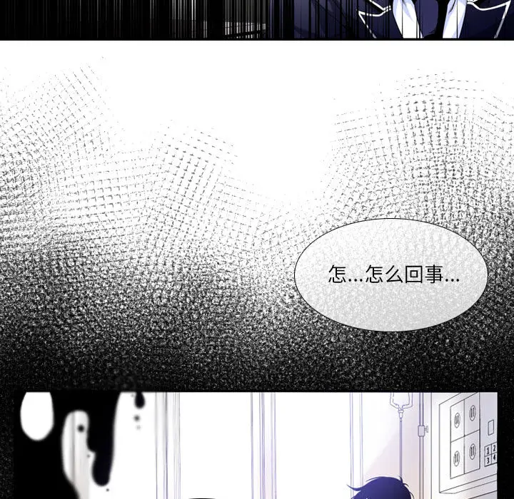 遗珠\/一期一会[顶通]韩漫全集-第 1 话无删减无遮挡章节图片 