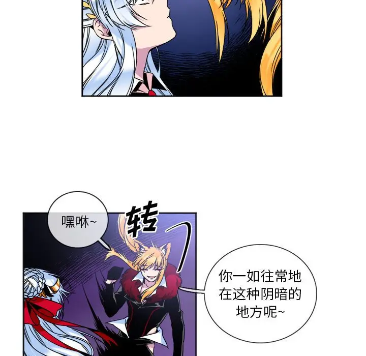 遗珠\/一期一会[顶通]韩漫全集-第 9 话无删减无遮挡章节图片 