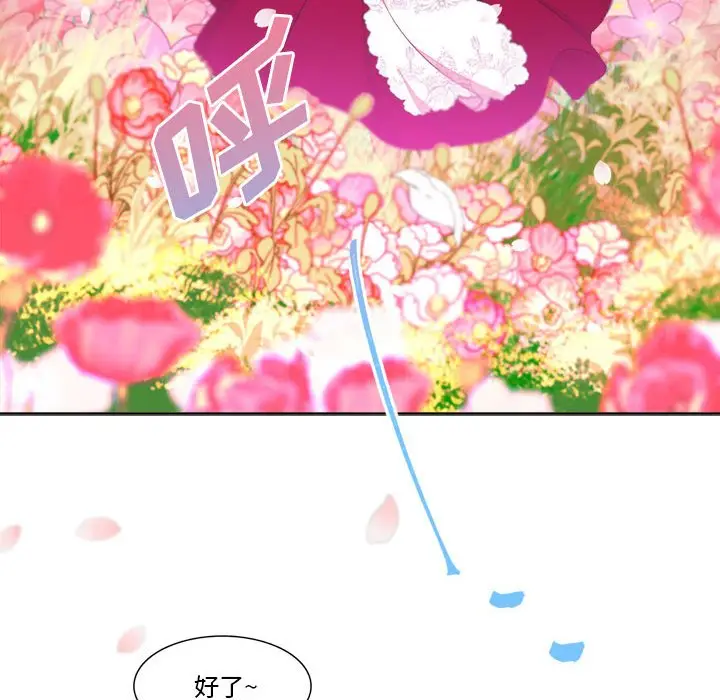 遗珠\/一期一会[顶通]韩漫全集-第 9 话无删减无遮挡章节图片 