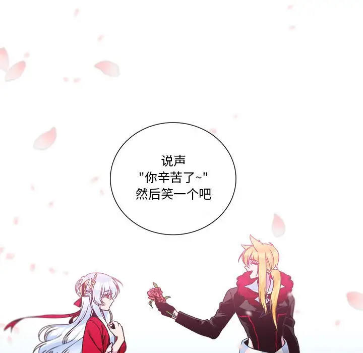 遗珠\/一期一会[顶通]韩漫全集-第 9 话无删减无遮挡章节图片 