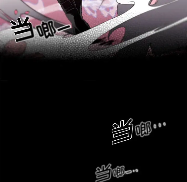 遗珠\/一期一会[顶通]韩漫全集-第 9 话无删减无遮挡章节图片 