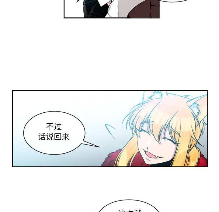 遗珠\/一期一会[顶通]韩漫全集-第 12 话无删减无遮挡章节图片 