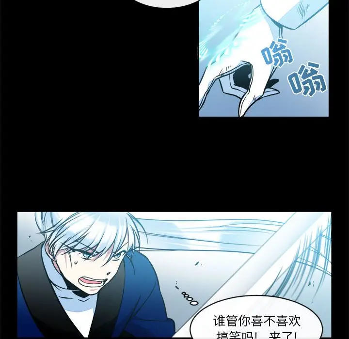 遗珠\/一期一会[顶通]韩漫全集-第 12 话无删减无遮挡章节图片 