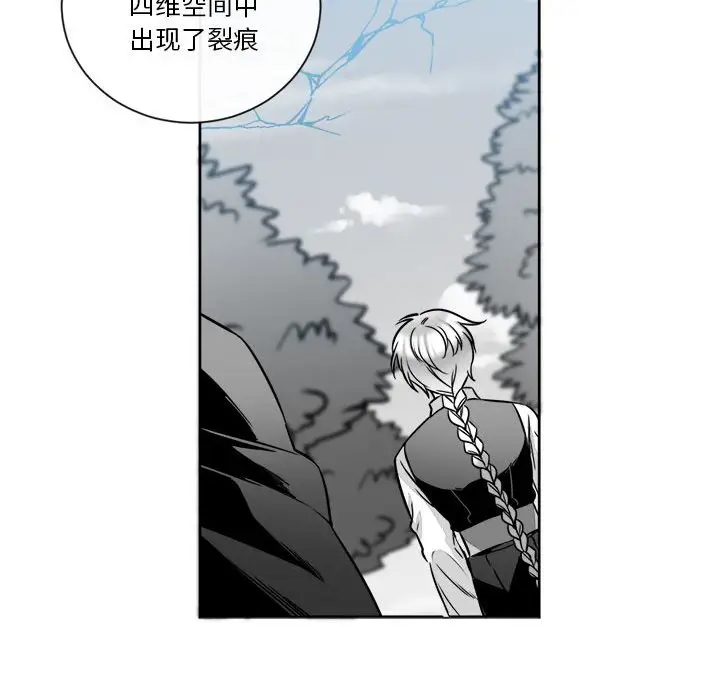 遗珠\/一期一会[顶通]韩漫全集-第 12 话无删减无遮挡章节图片 