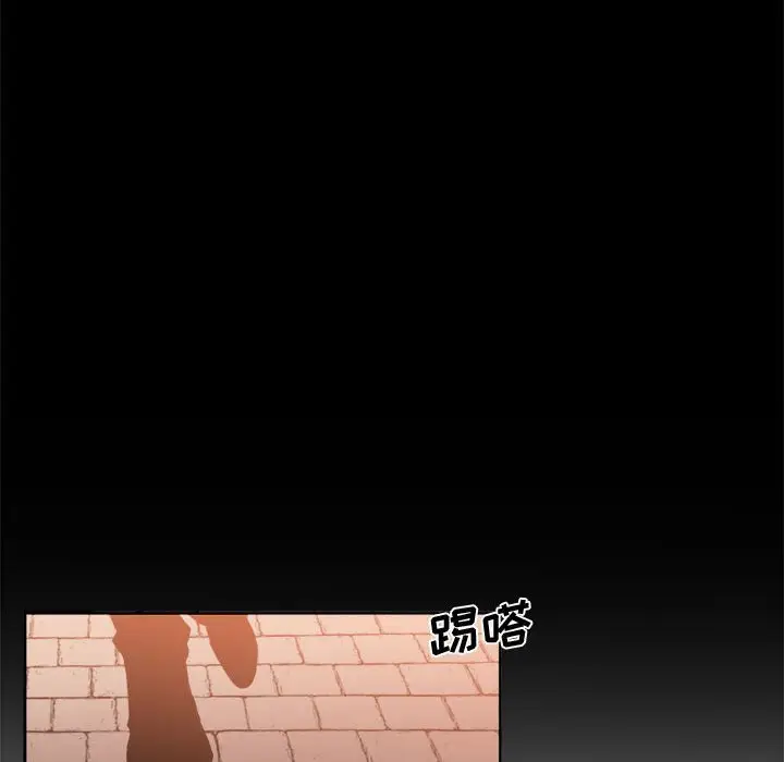 遗珠\/一期一会[顶通]韩漫全集-第 12 话无删减无遮挡章节图片 