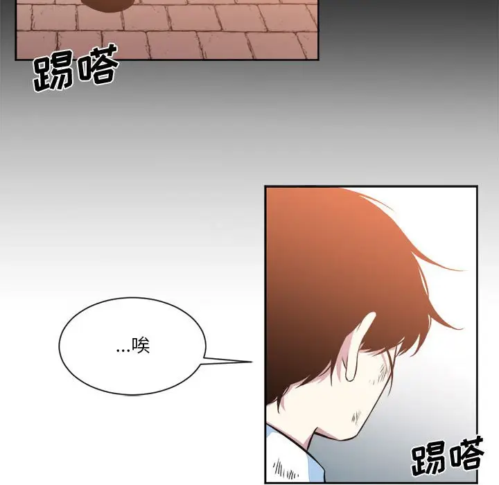 遗珠\/一期一会[顶通]韩漫全集-第 12 话无删减无遮挡章节图片 
