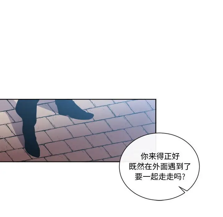 遗珠\/一期一会[顶通]韩漫全集-第 12 话无删减无遮挡章节图片 