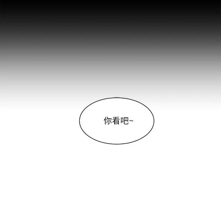 遗珠\/一期一会[顶通]韩漫全集-第 13 话无删减无遮挡章节图片 