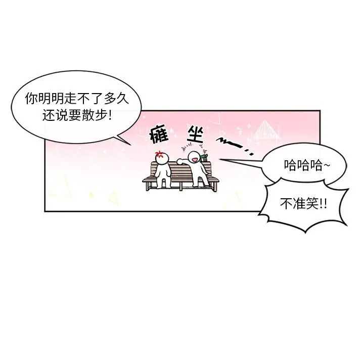 遗珠\/一期一会[顶通]韩漫全集-第 13 话无删减无遮挡章节图片 