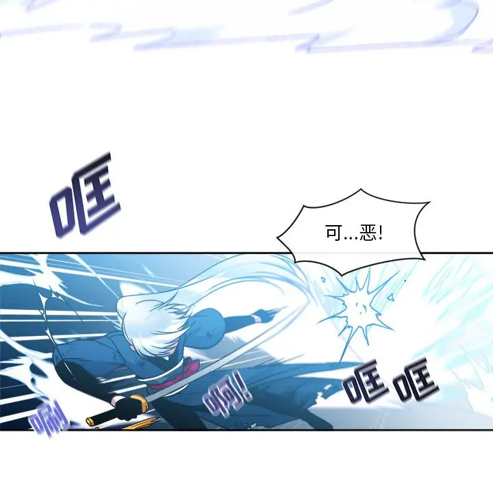 遗珠\/一期一会[顶通]韩漫全集-第 13 话无删减无遮挡章节图片 