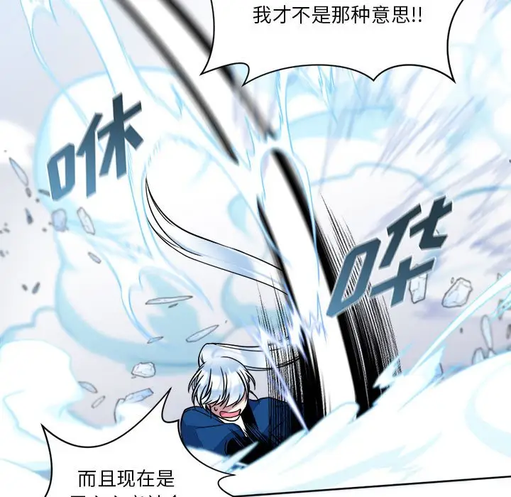 遗珠\/一期一会[顶通]韩漫全集-第 13 话无删减无遮挡章节图片 
