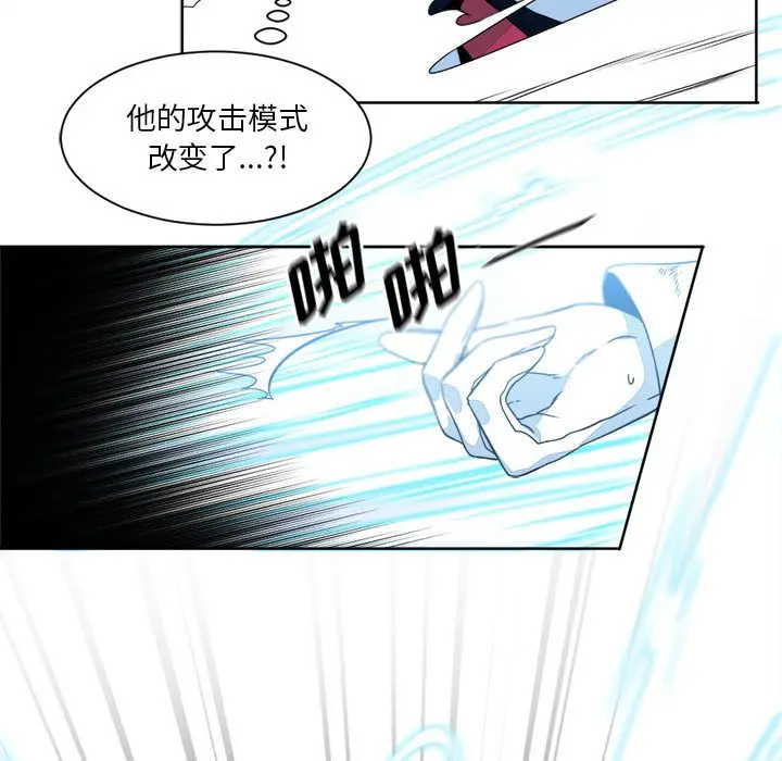 遗珠\/一期一会[顶通]韩漫全集-第 13 话无删减无遮挡章节图片 