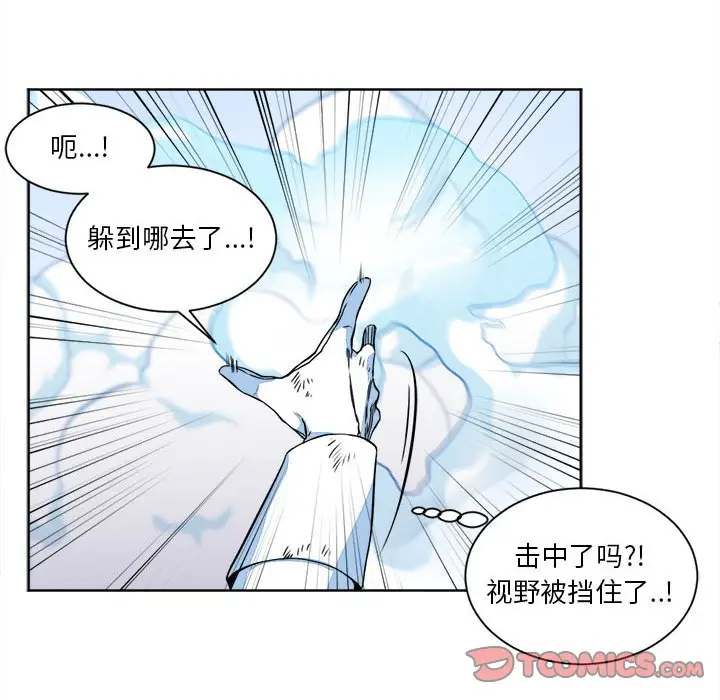 遗珠\/一期一会[顶通]韩漫全集-第 13 话无删减无遮挡章节图片 