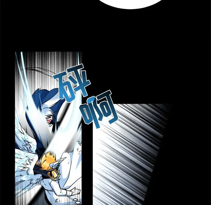 遗珠\/一期一会[顶通]韩漫全集-第 13 话无删减无遮挡章节图片 