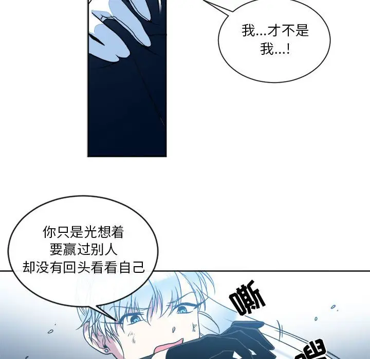 遗珠\/一期一会[顶通]韩漫全集-第 13 话无删减无遮挡章节图片 