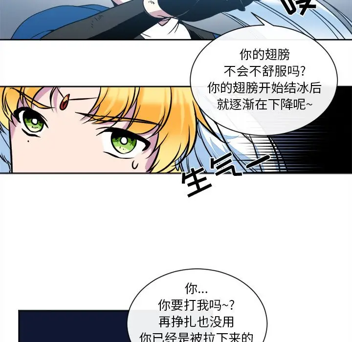 遗珠\/一期一会[顶通]韩漫全集-第 13 话无删减无遮挡章节图片 