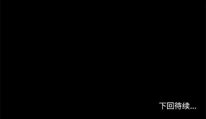 遗珠\/一期一会[顶通]韩漫全集-第 13 话无删减无遮挡章节图片 