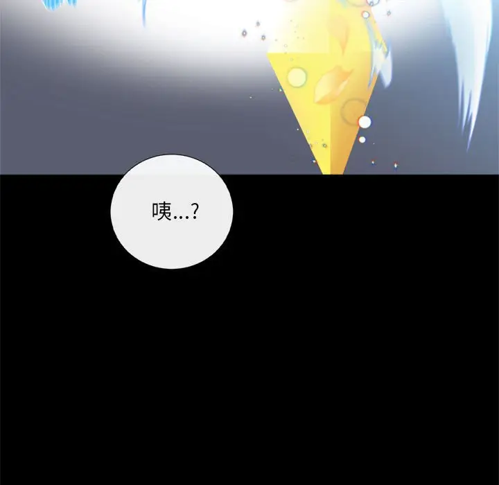 遗珠\/一期一会[顶通]韩漫全集-第 13 话无删减无遮挡章节图片 