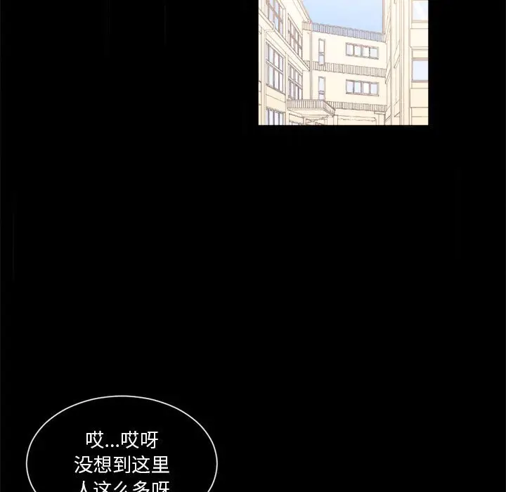 遗珠\/一期一会[顶通]韩漫全集-第 15 话无删减无遮挡章节图片 