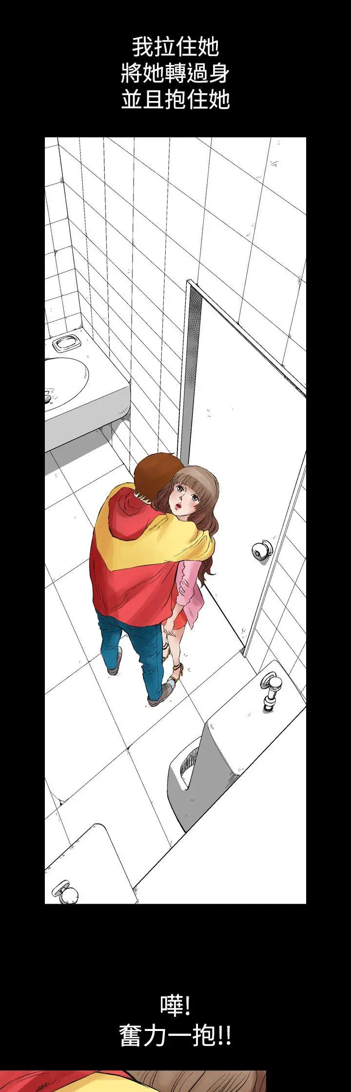 他的女人(完结)[顶通]韩漫全集-第1話无删减无遮挡章节图片 