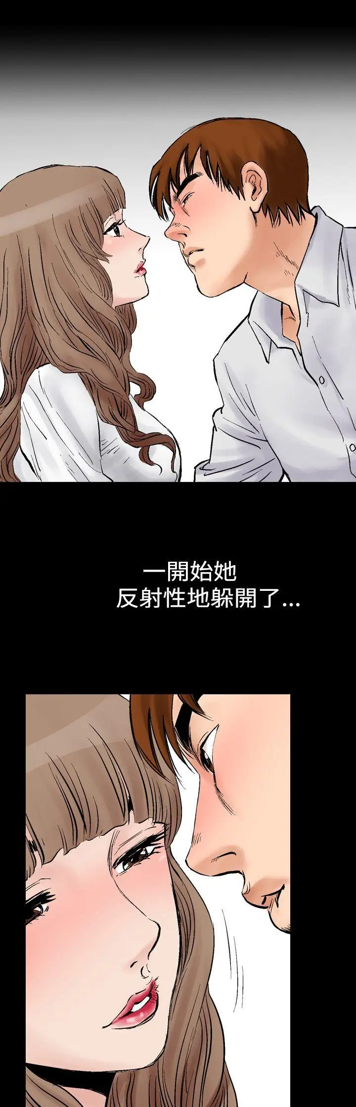 他的女人(完结)[顶通]韩漫全集-第2話无删减无遮挡章节图片 