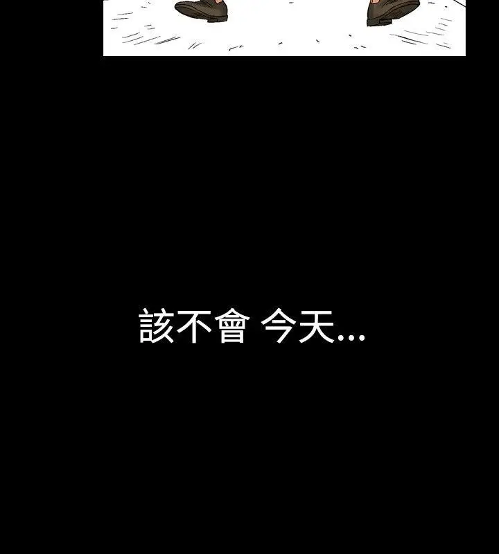 他的女人(完结)[顶通]韩漫全集-第4話无删减无遮挡章节图片 