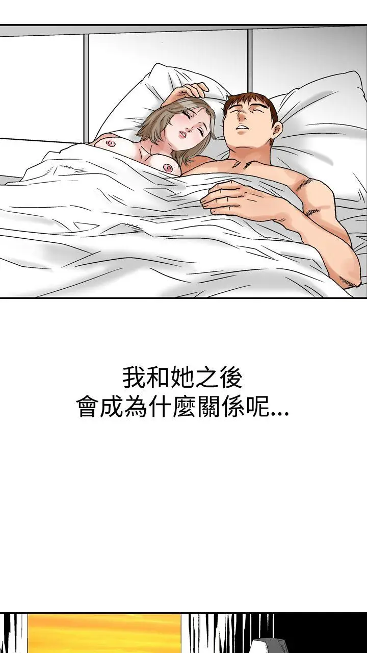 他的女人(完结)[顶通]韩漫全集-第12話无删减无遮挡章节图片 