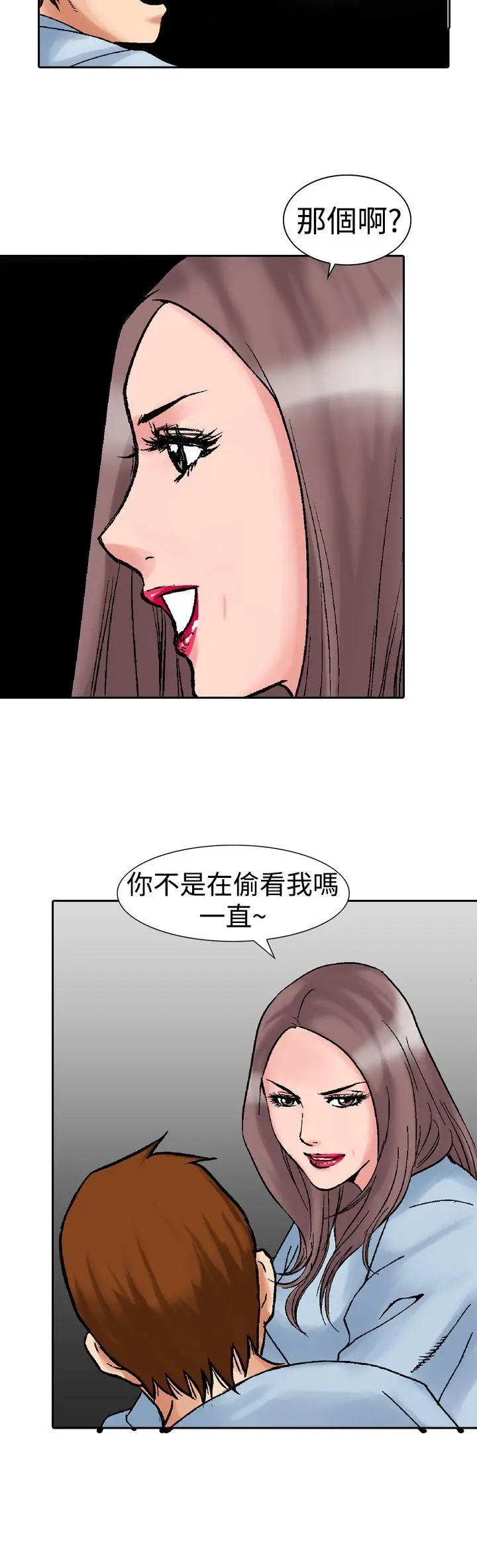 他的女人(完结)[顶通]韩漫全集-第14話无删减无遮挡章节图片 