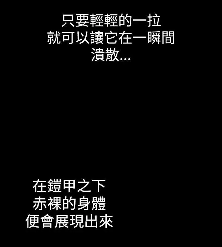 他的女人(完结)[顶通]韩漫全集-第22話无删减无遮挡章节图片 