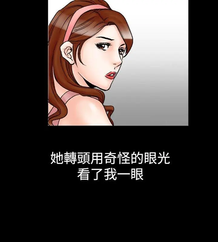 他的女人(完结)[顶通]韩漫全集-第22話无删减无遮挡章节图片 