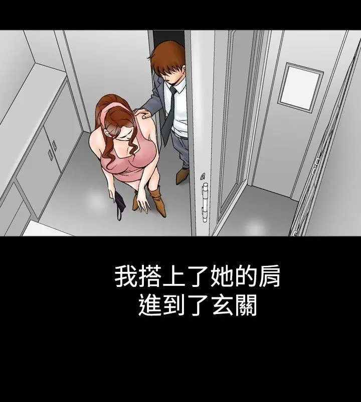 他的女人(完结)[顶通]韩漫全集-第22話无删减无遮挡章节图片 