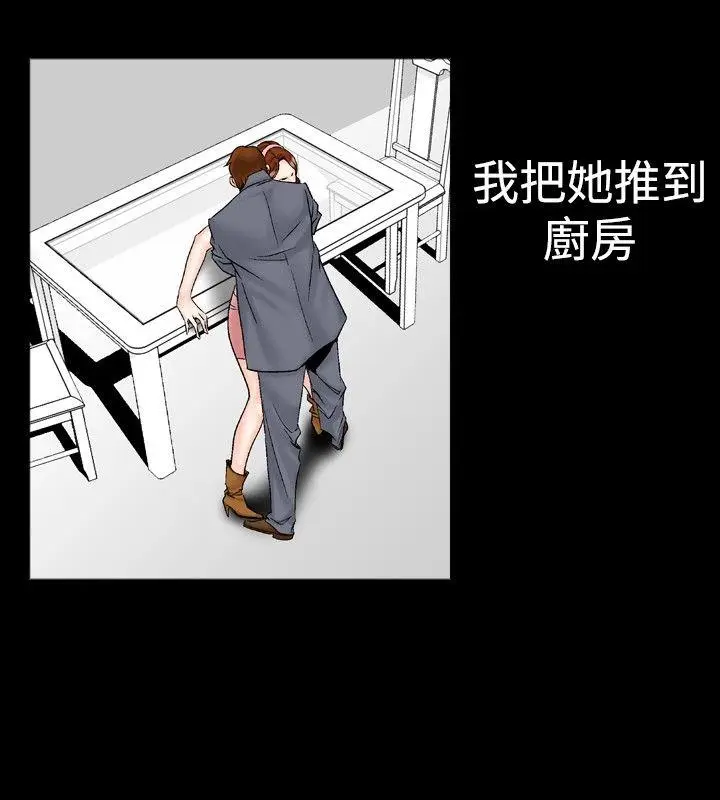 他的女人(完结)[顶通]韩漫全集-第22話无删减无遮挡章节图片 