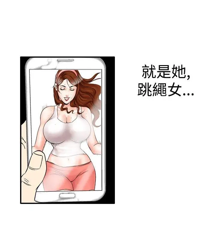 他的女人(完结)[顶通]韩漫全集-第22話无删减无遮挡章节图片 