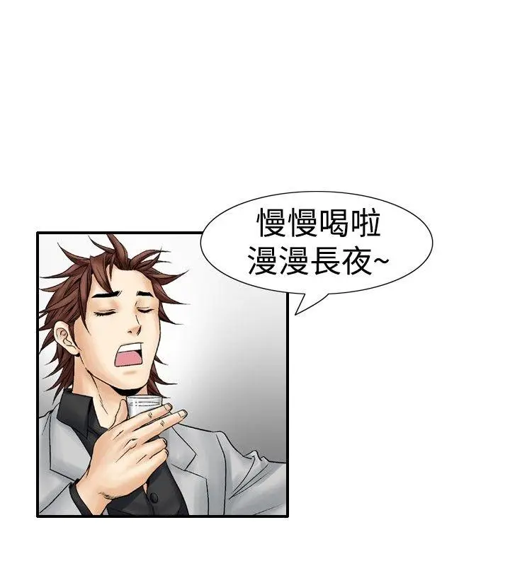 他的女人(完结)[顶通]韩漫全集-第22話无删减无遮挡章节图片 