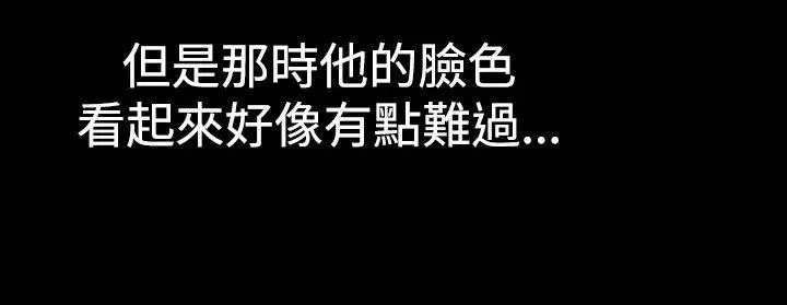 他的女人(完结)[顶通]韩漫全集-第23話无删减无遮挡章节图片 