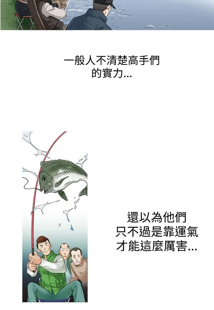 他的女人(完结)[顶通]韩漫全集-第24話无删减无遮挡章节图片 
