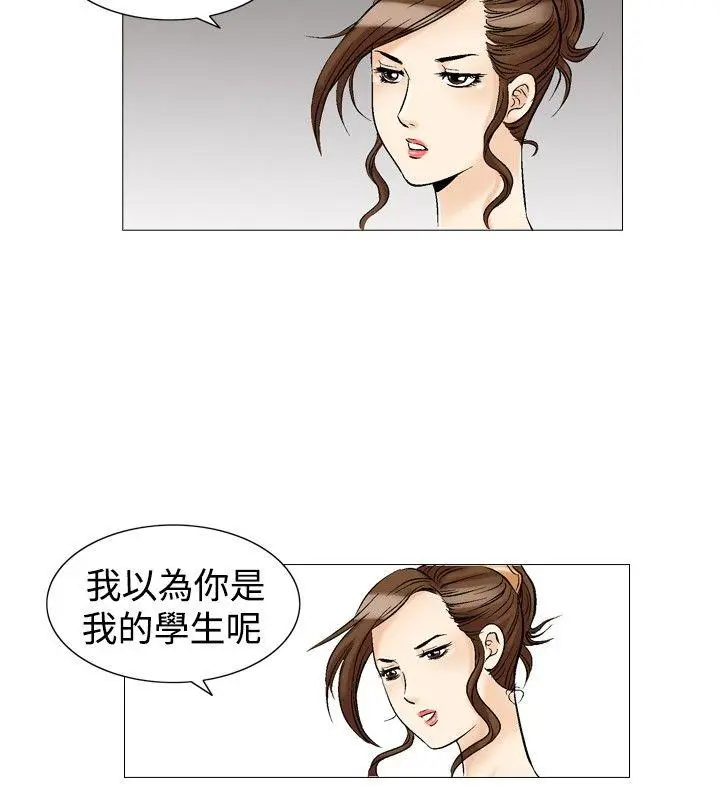 他的女人(完结)[顶通]韩漫全集-第28話无删减无遮挡章节图片 
