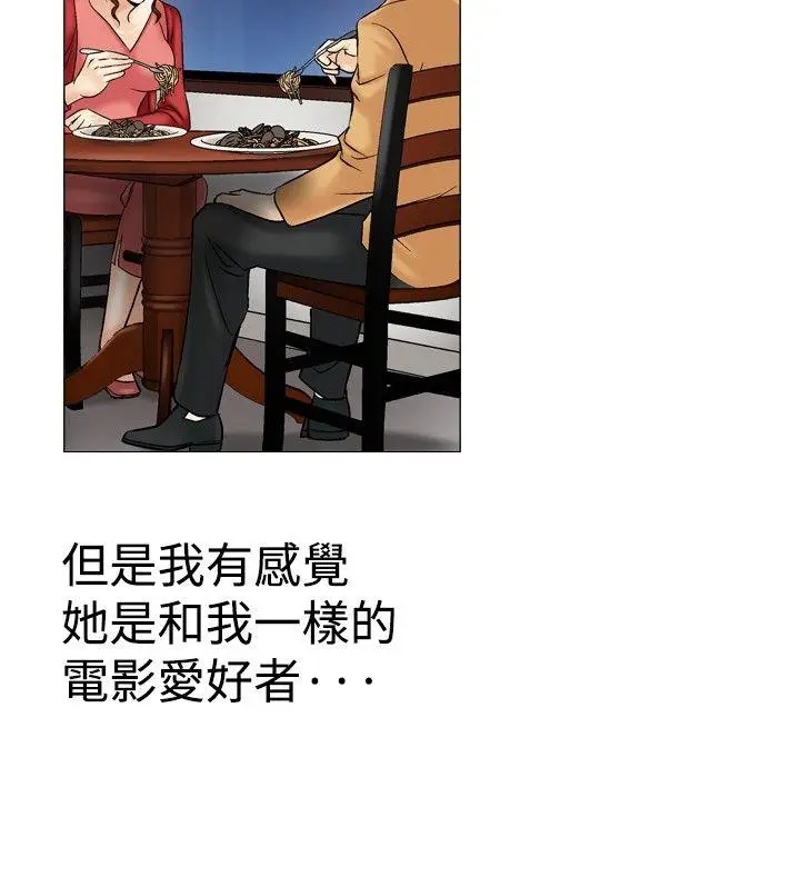 他的女人(完结)[顶通]韩漫全集-第29話无删减无遮挡章节图片 